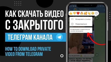 Определение закрытого любовного канала