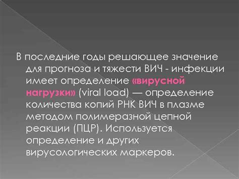 Определение и значение абилитационного прогноза