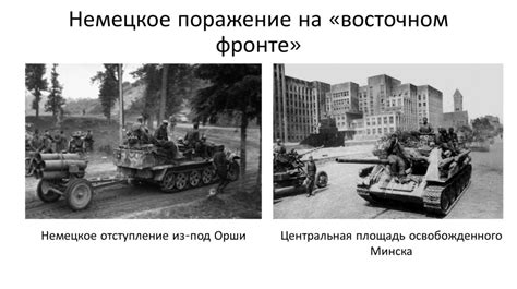 Определение и историческое значение