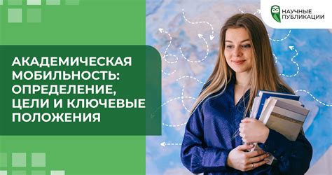 Определение и ключевые аспекты