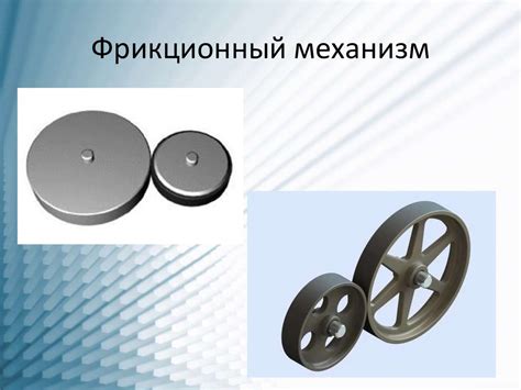 Определение и механизмы появления