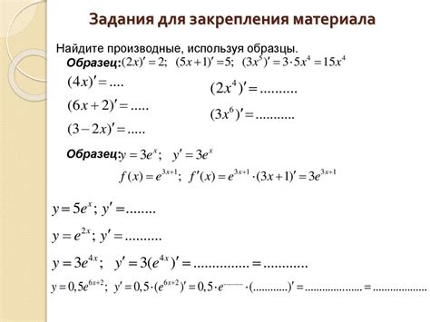 Определение и основные правила
