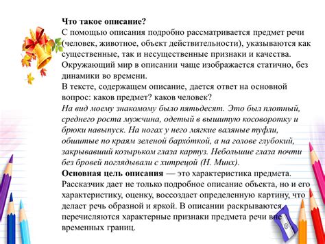Определение и пример
