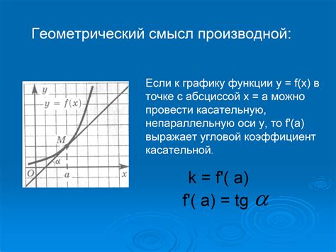 Определение и смысл свапнуть