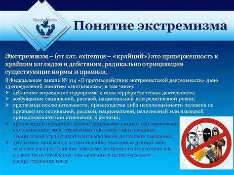 Определение и суть явления