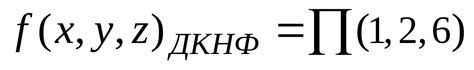 Определение и суть GPL