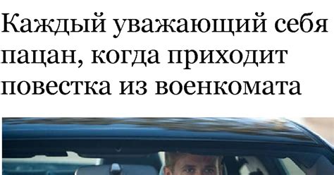 Определение комара джоба генацвале
