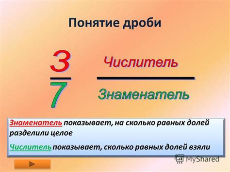 Определение недели числитель и недели знаменатель