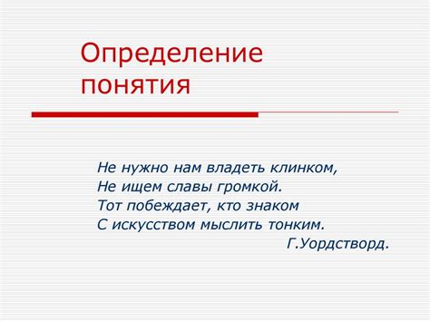 Определение понятия "крошка"