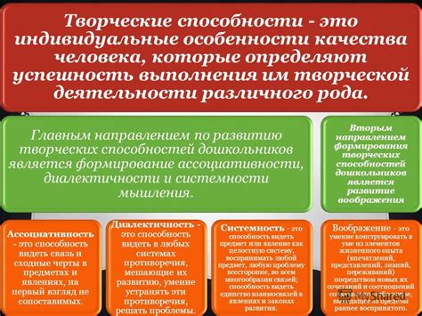 Определение понятия "не наговаривай"