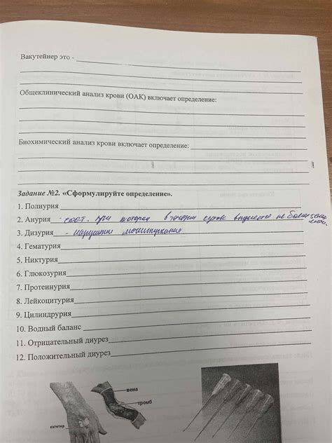 Определение понятия "сталкерить"