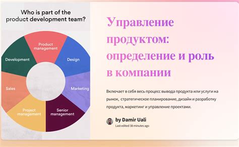 Определение роли дирижера