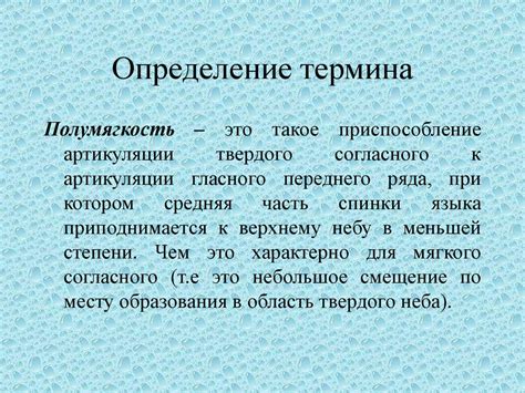 Определение термина "академический театр" и его историческое происхождение
