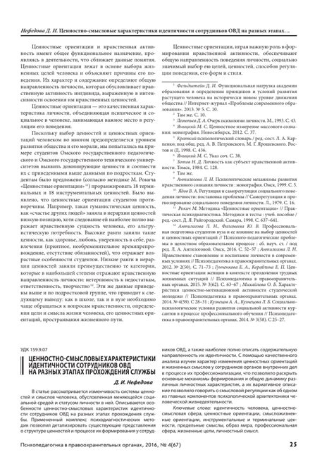 Определение термина "куцо" и его особенности