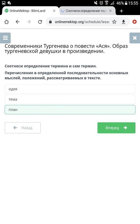 Определение термина "пису пис"