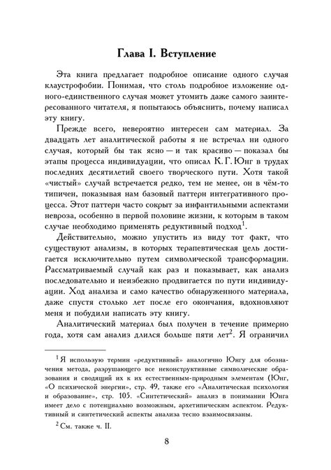 Определение феминности в контексте девушек