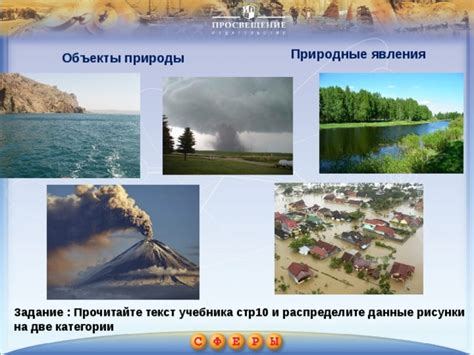 Определение этого явления в современном мире