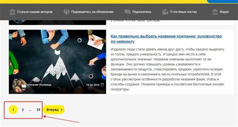 Оптимальные размеры для блогов и сайтов