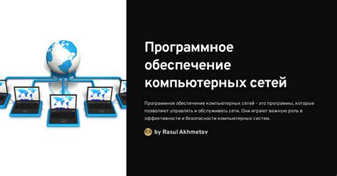 Оптимизируйте использование сетевых ресурсов