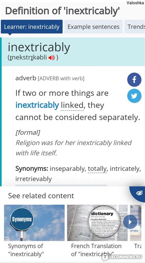 Оскал человека: подробное объяснение значения