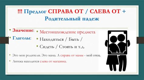 Основные значения жеста "погладить под подбородком"