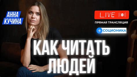 Основные признаки милахи