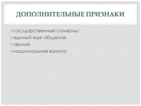 Основные признаки слабохарактерного человека: