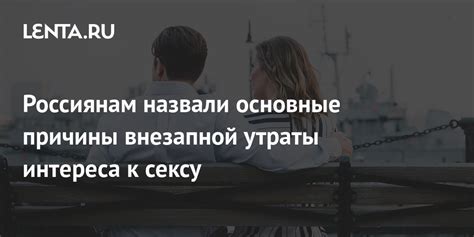Основные причины интереса к контрагенту