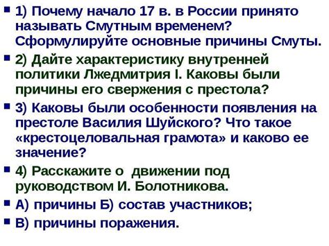 Основные причины называть кого-то "крысой"