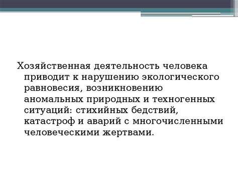 Основные причины напряженных ситуаций