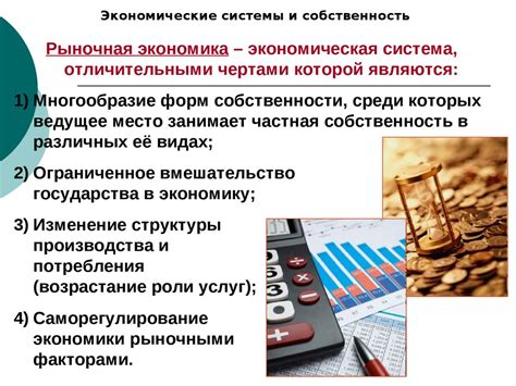 Основные секторы экономической активности
