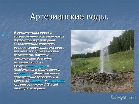 Основные факторы, влияющие на образование мокрых грунтов