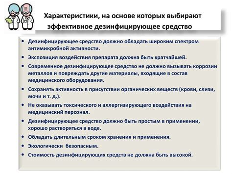 Основные факторы антисанитарных условий проживания