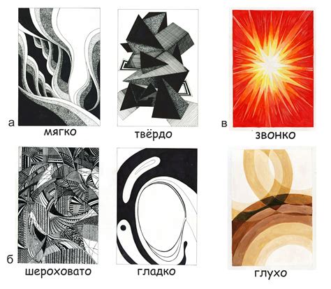 Основы монохромной композиции