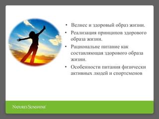 Особенности Печорина: гордость как составляющая счастья