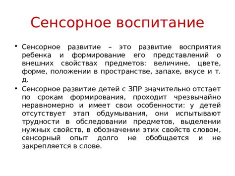 Особенности акцента в слове "спасибки"