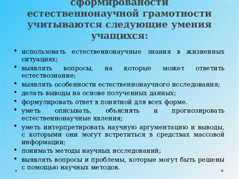 Особенности данного явления