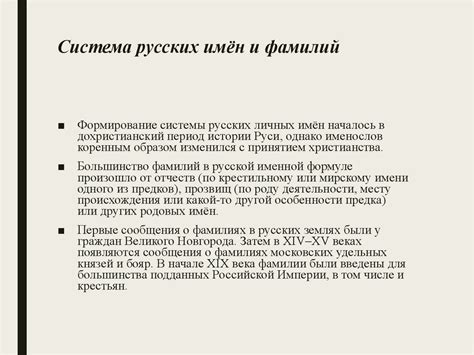 Особенности использования отчества Александровна