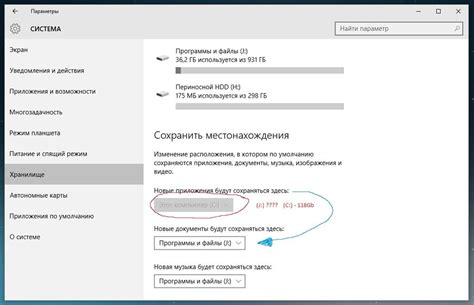Особенности ограниченной установки Windows 10