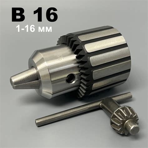 Особенности патрона B16