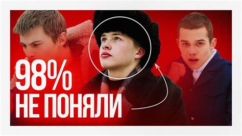 Особенности пошлого пацана