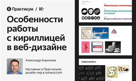 Особенности работы с парагоном