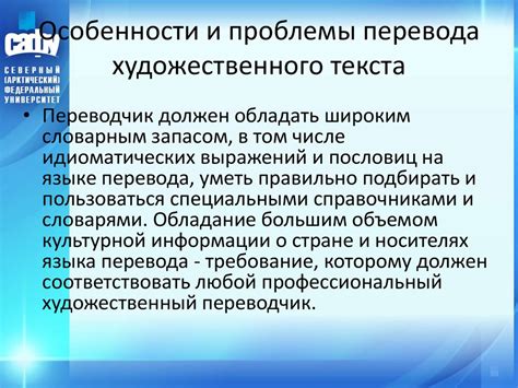 Особенности художественного ряда