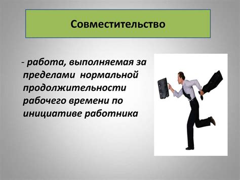 Ответственность и споры