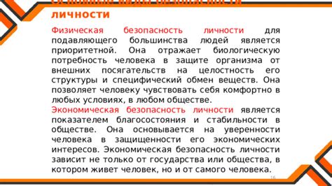 Отражает важность культуры в обществе