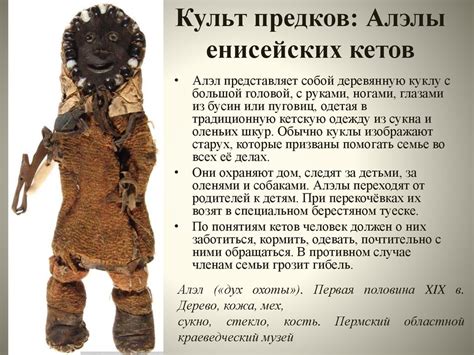 Отражение в культуре: когда нет языка и костюма