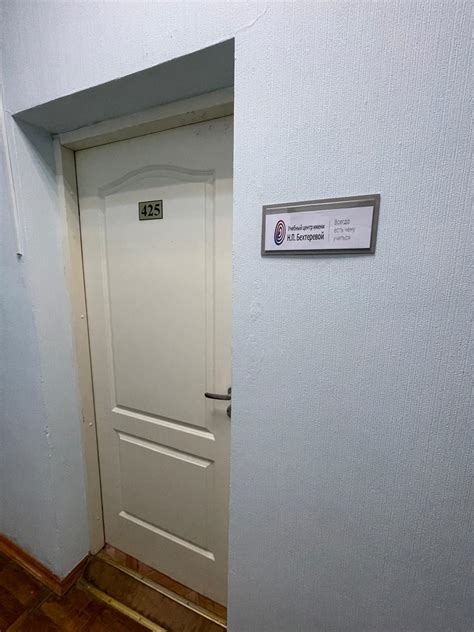 Отсутствие возможности приезда к офису