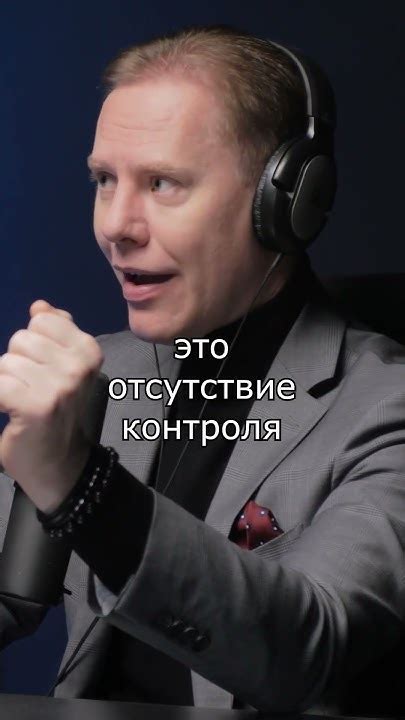 Отсутствие контроля