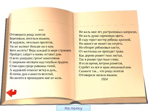 От всех ушедших грезит конопляник