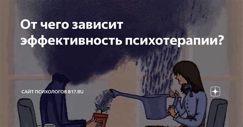 От чего зависит эффективность пожелания понудающей ночи